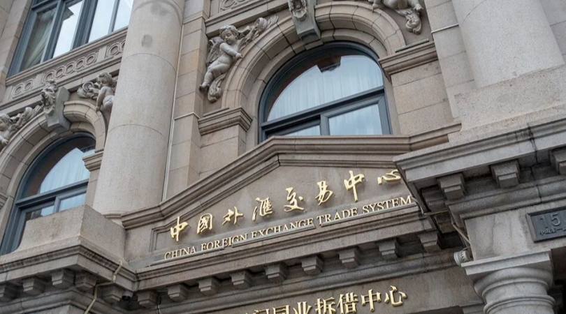 中國外匯交易中心