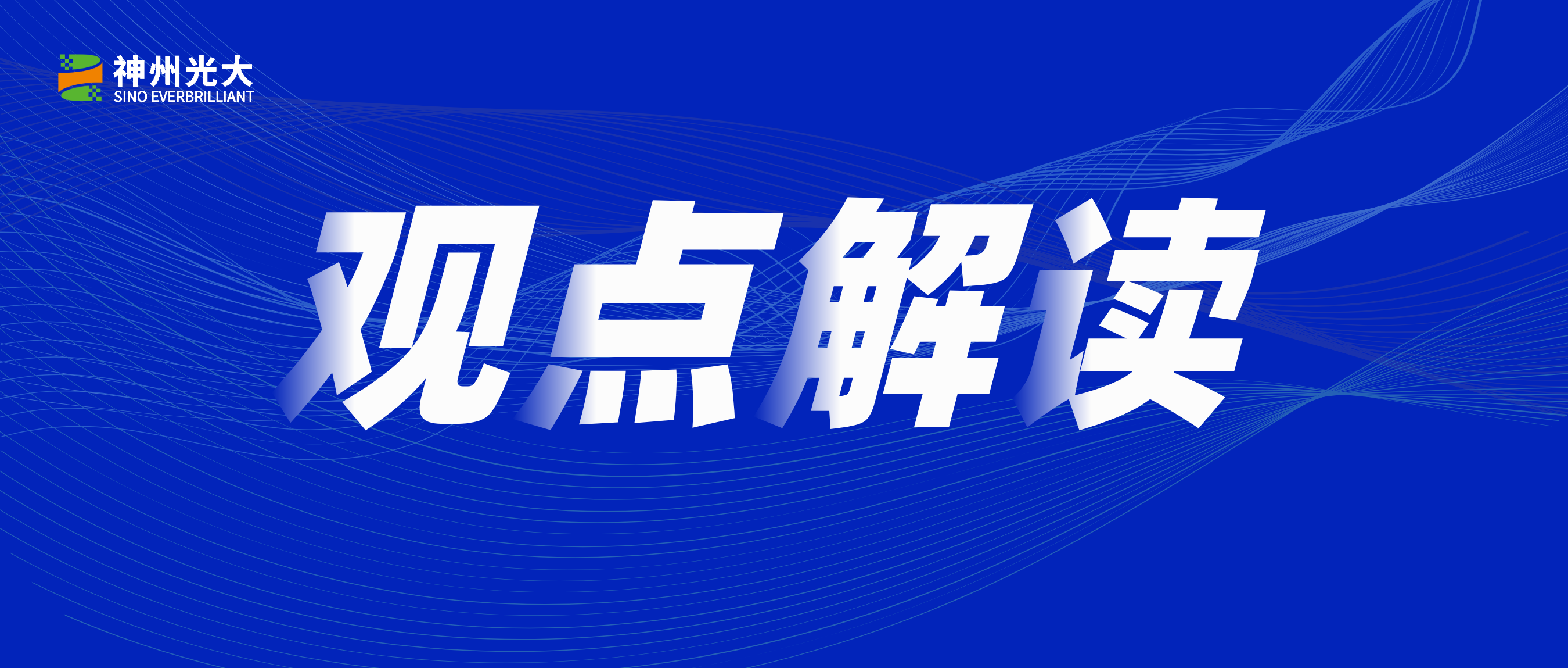 一體化賦能制造業(yè)數(shù)智轉(zhuǎn)型