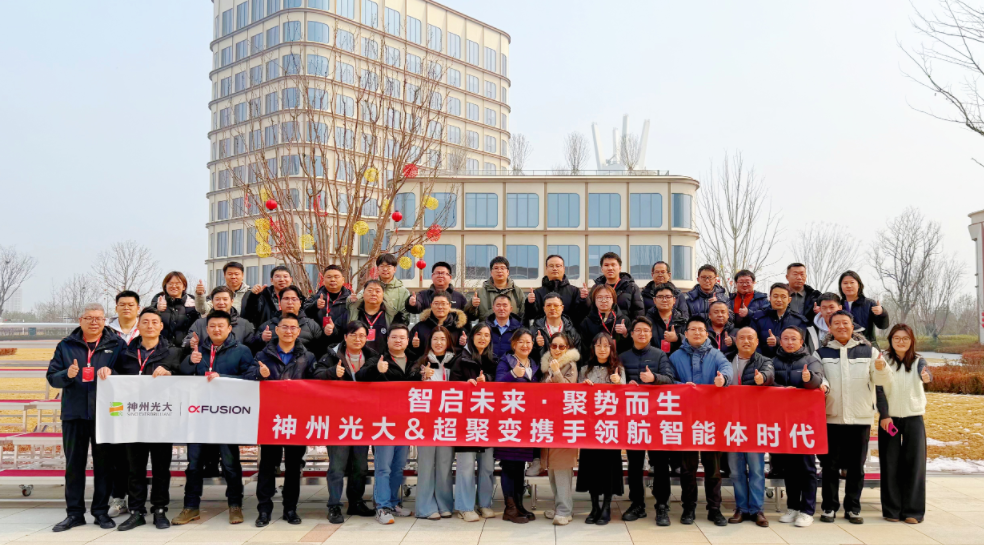 賦能人才，蓄力AI新未來——神州光大首期人工智能專題培訓(xùn)班圓滿收官