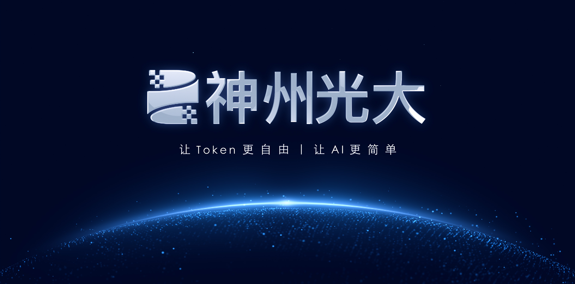 官網(wǎng)slogan